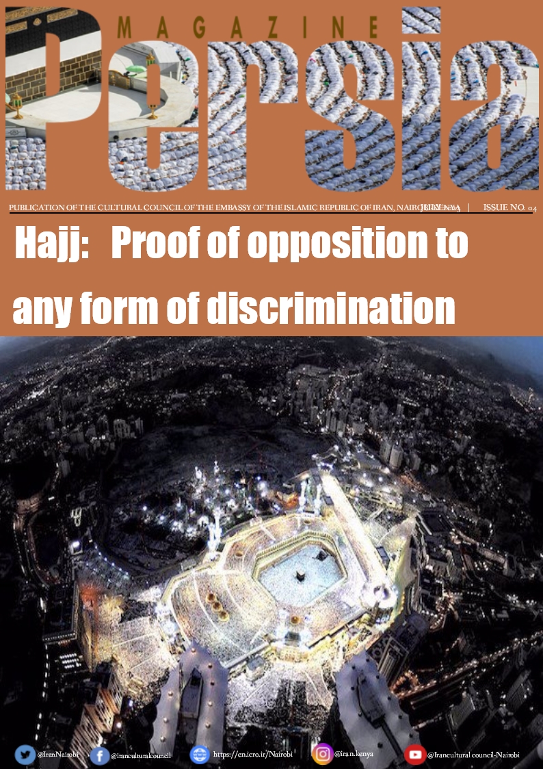 Persia Magazine Hajj Edition